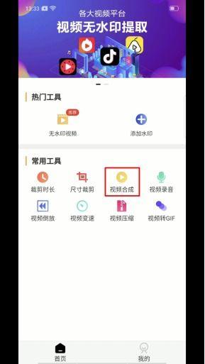 吃瓜合并视频转发,热门视频转发生态圈揭秘