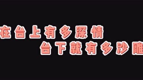 上蹿下跳吃瓜中,揭秘娱乐圈的幕后风云