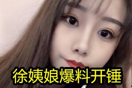 妆娘吃瓜爆料,娱乐圈幕后吃瓜大揭秘