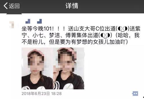 朋友圈突然流行吃瓜吃瓜,全民吃瓜热潮席卷而来