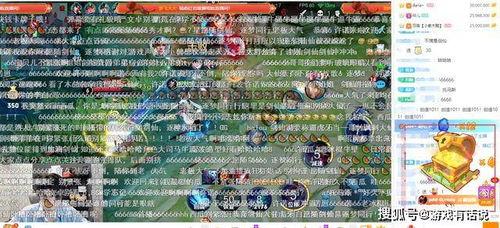 剑仙吃瓜1,揭秘仙界风云背后的八卦秘闻