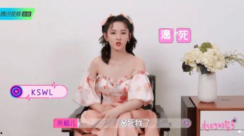 吃瓜少女阿晚,揭秘娱乐圈背后的故事