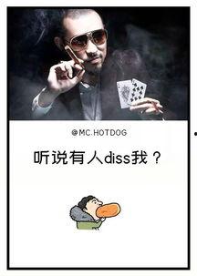 吃瓜盟主讽刺文案,揭秘娱乐圈幕后真相